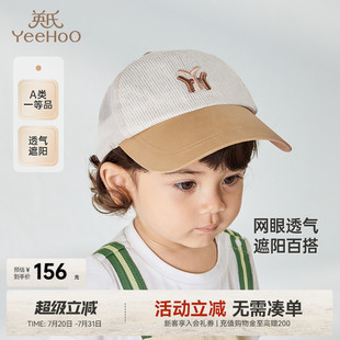 遮阳透气鸭舌帽2025新款 英氏儿童帽子夏季 男童棒球帽 商场同款