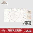 纯棉儿童床罩新款 英氏宝宝床笠床品四季 床笠床单 商场同款