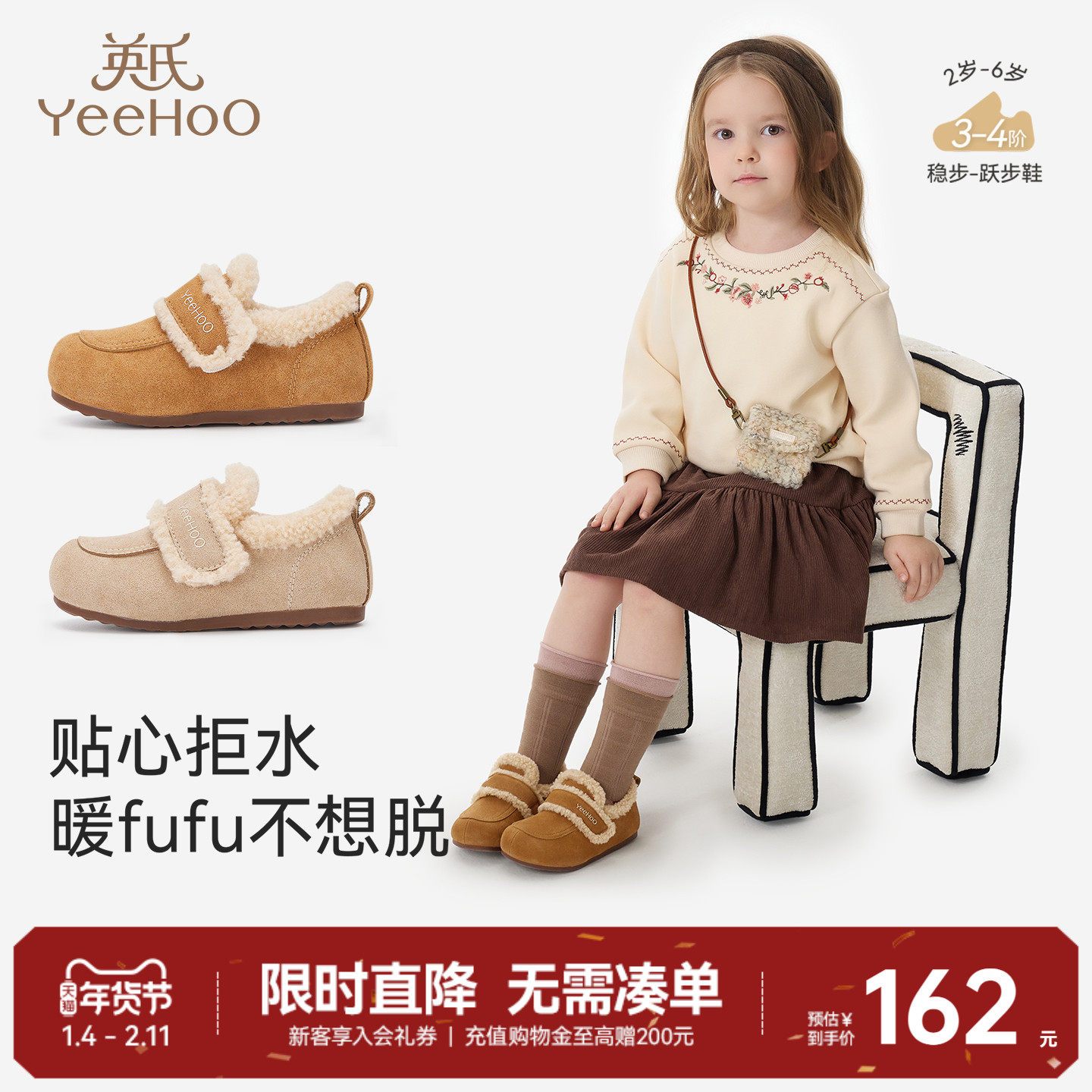 英氏儿童稳步鞋加绒反绒皮休闲鞋勃肯鞋男童女童鞋子冬季保暖童鞋