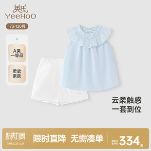 商场同款 子女童背心中裤 英氏儿童套装 透气休闲裤 两件套 夏季