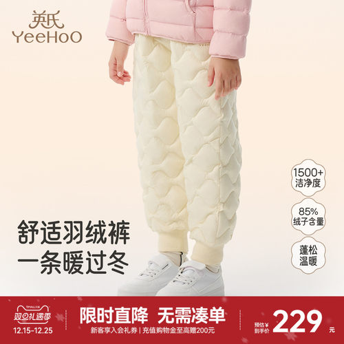 英氏羽绒裤女童加厚秋冬户外裤