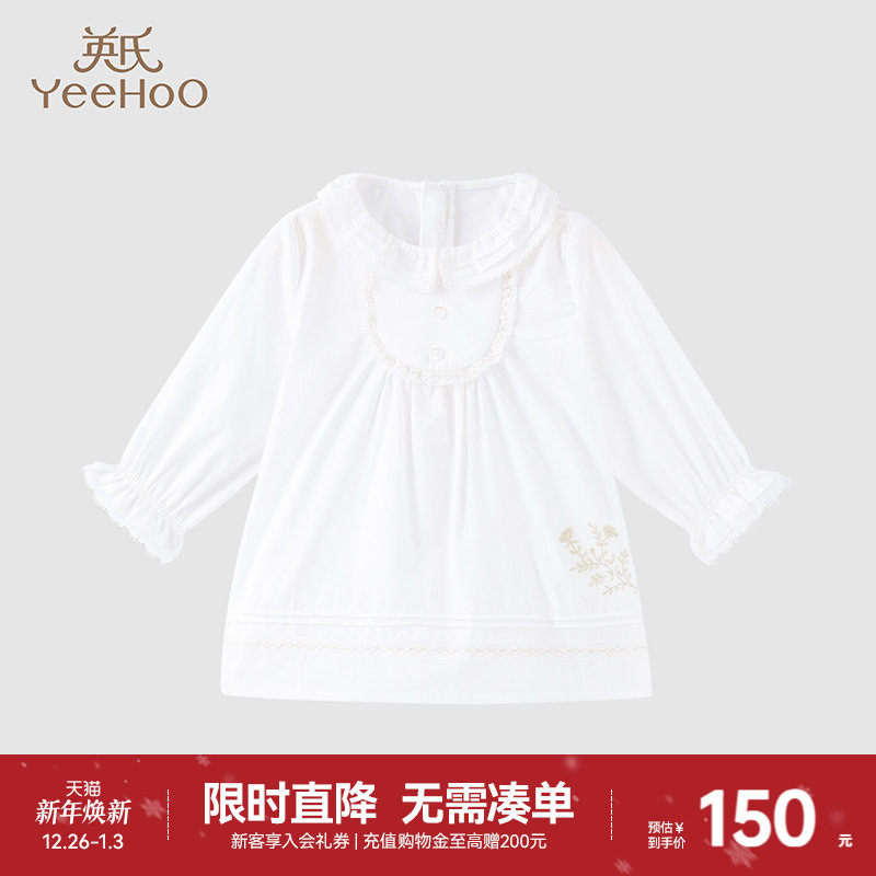 【商场同款】英氏女童连衣裙秋季夏季宝宝荷叶边领长袖裙子