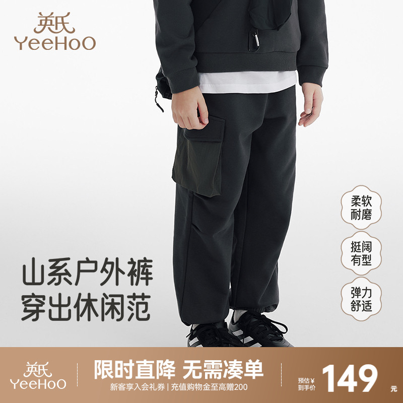 英氏裤子男童秋冬中大童户外运动