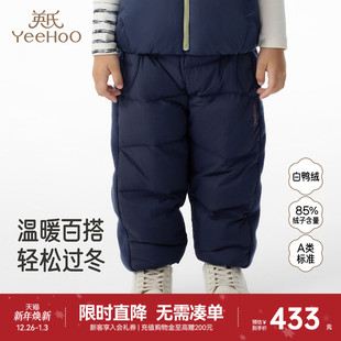 商场同款 防寒男童保暖束脚裤 英氏童装 小童冬季 子超韧绒 羽绒裤