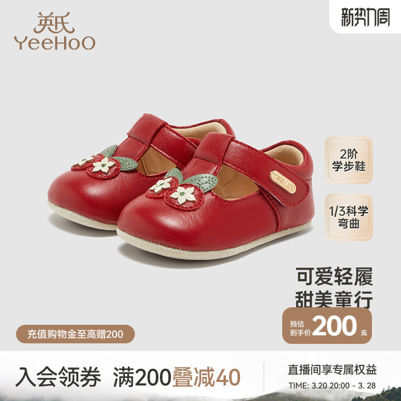 ���̳�ͬ�Ӣ��Ӥ����Ƥ��Ь��ɫŮ������ǰЬ�¿�ŮͯЬ��