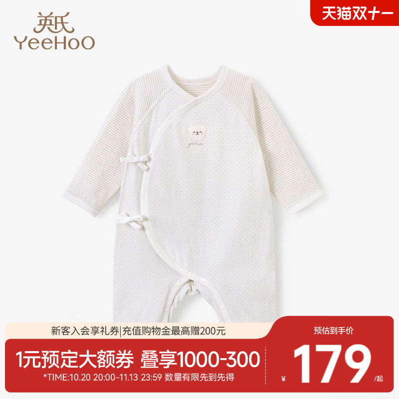 英氏新生婴儿哈衣男女宝宝秋季纯棉长袖连体衣幼儿爬服秋款和尚服