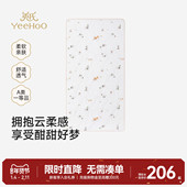 商场同款 英氏婴儿床单床笠床垫纯棉床上用品A类床套宝宝床罩