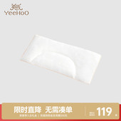 英氏婴儿枕芯宝宝舒睡枕头恒温棉儿童幼儿园可用 商场同款