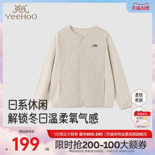 英氏夹克男童冬季保暖外套棉服