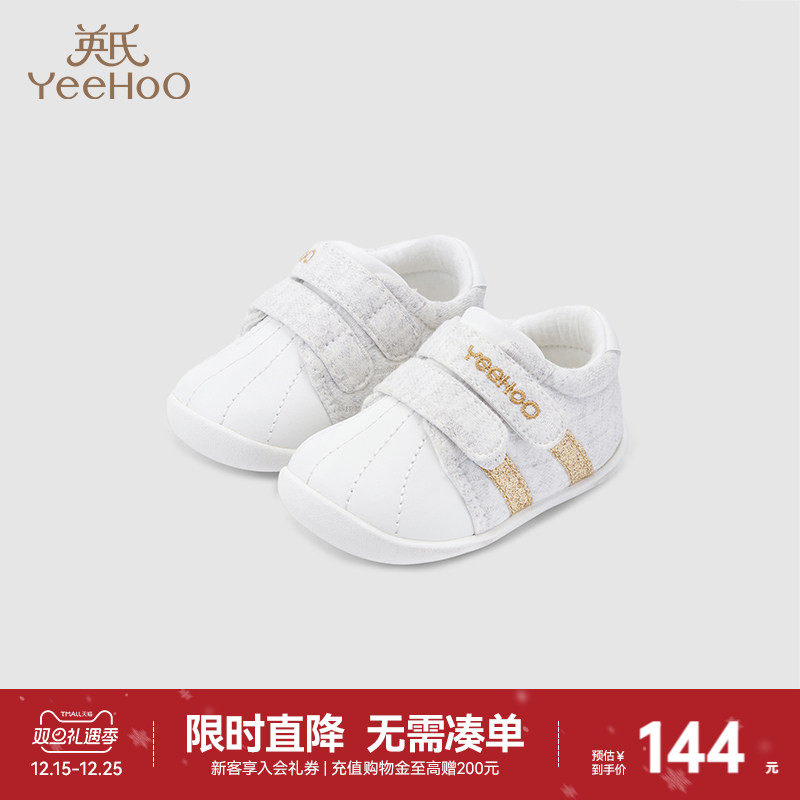 商场步前鞋英氏宝宝学步鞋
