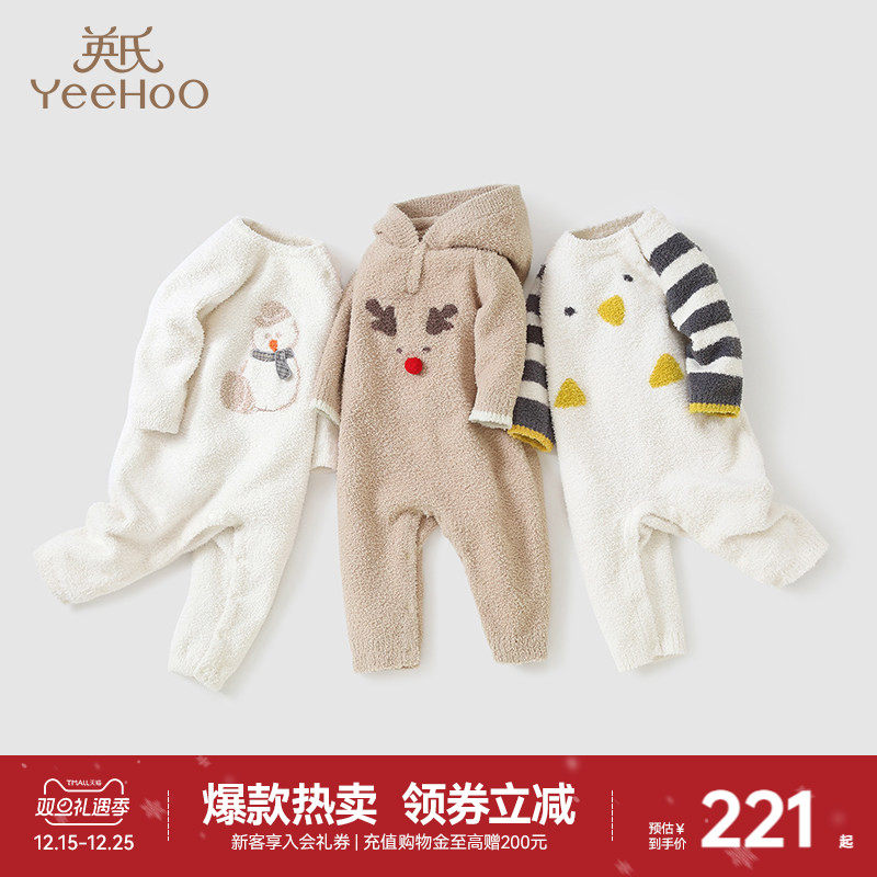 英氏婴儿连体衣秋冬新款保暖加绒新生儿半边绒哈衣初生宝宝衣服