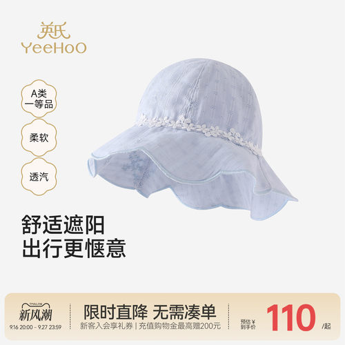英氏帽子春秋渔夫帽女宝
