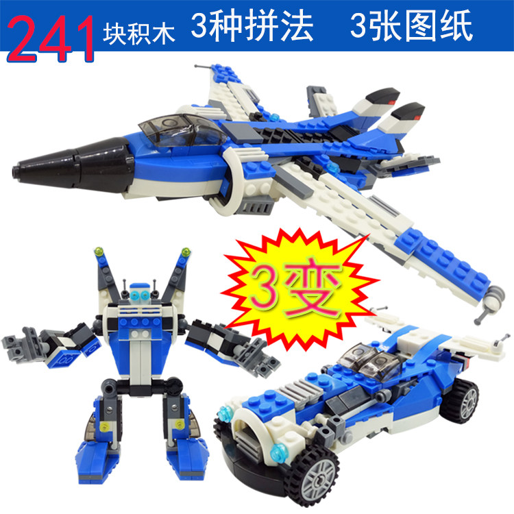 乐高积木拼装组装儿童玩具男孩启蒙益智力拼插机器人飞机星钻