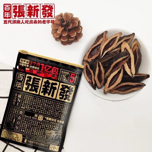 张新发湘潭铺子枸杞槟榔