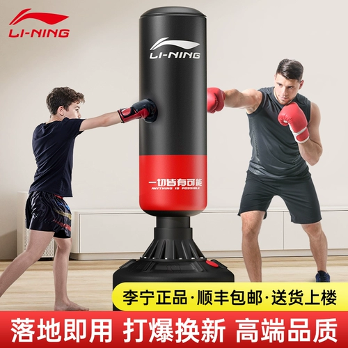 Li Ning, мешок с песком для домашнего использования, боксерское оборудование для тренировок, неваляшка для детей и взрослых для тхэквондо
