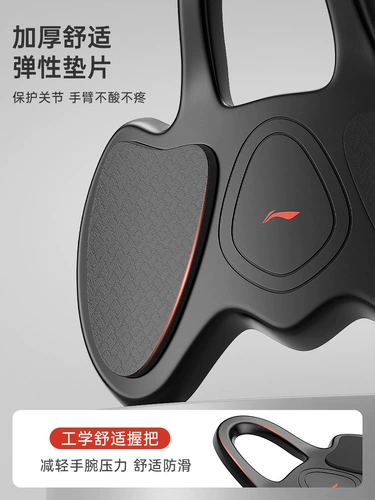 Артефакт брюшной полости в стиле брюшной формы