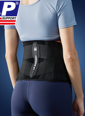 LP护腰1502CK男士专业篮球羽毛球跑步深蹲专用运动支撑健身腰带女