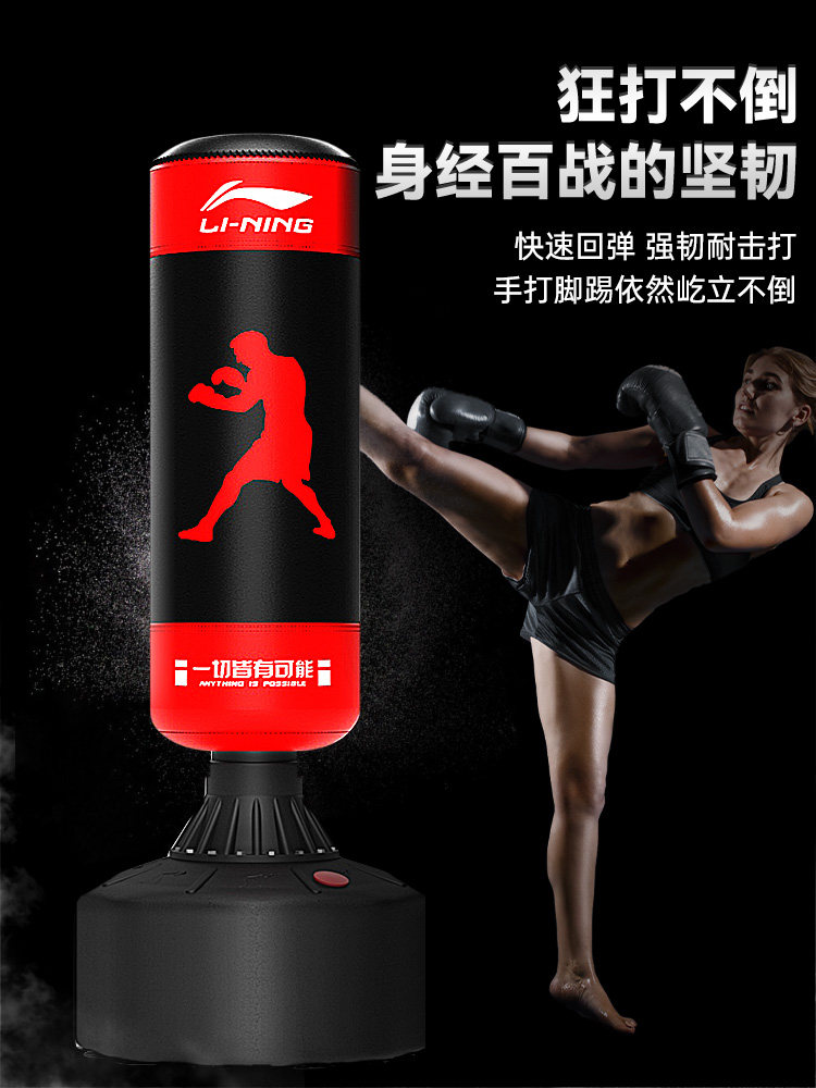 리 닝 전문 샌드백 복싱 훈련 대상 자유 격투 태권도 피트니스 무에타이 수직 타격 장비