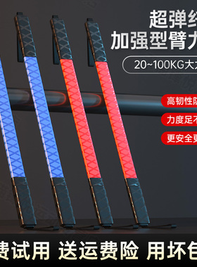 新型臂力器男士2345680kg100公斤锻炼胸肌手臂肌肉训练器材握力棒