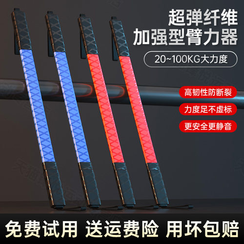 新型臂力器30/40/50/60/80/100kg