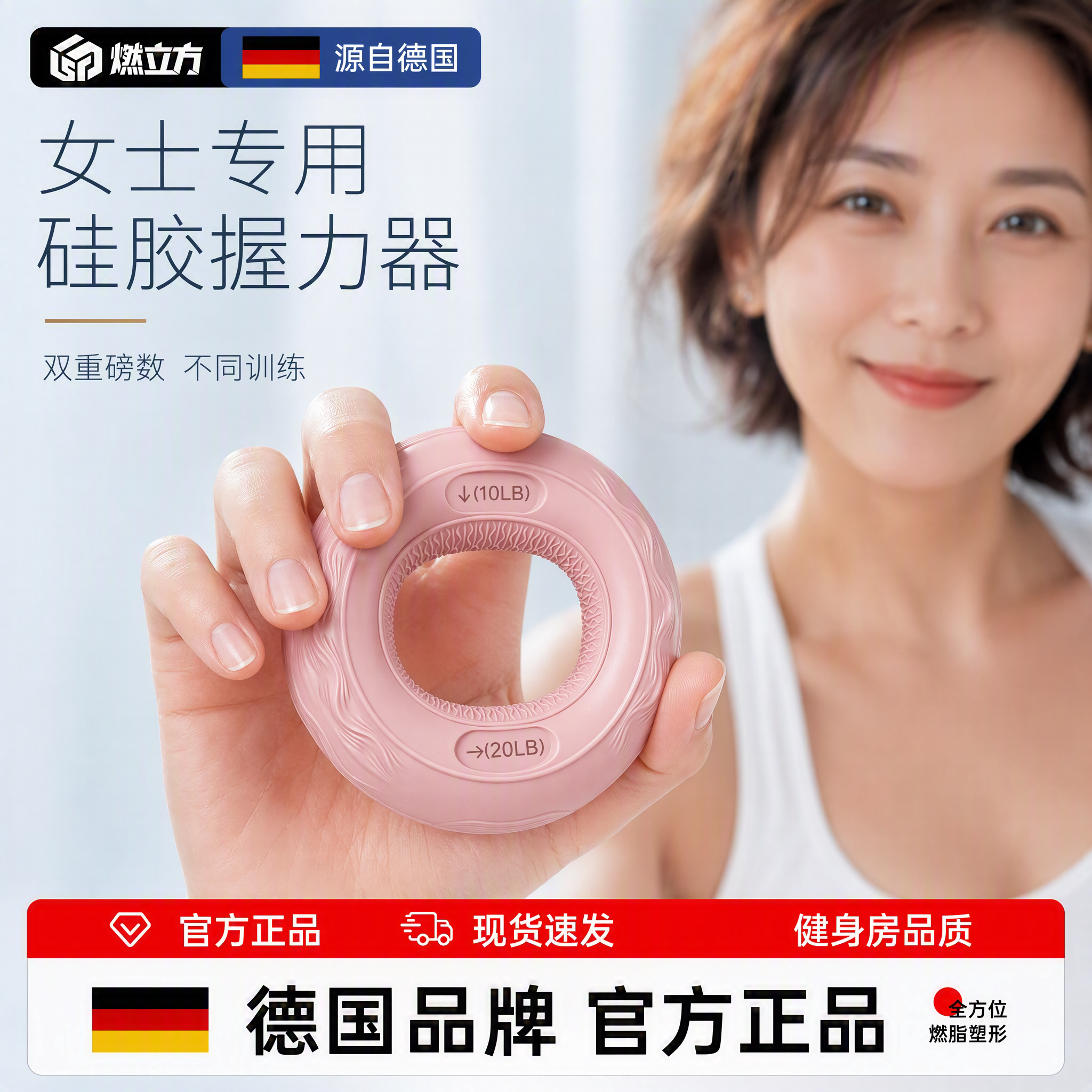 德国女士握力器硅胶握力圈手握训练器胶圈指力康复学生专业握力球