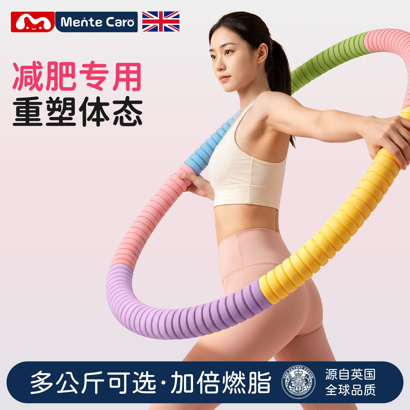 女士减肥专用呼啦圈瘦肚子不伤腰神器腰腹成人加重初学者燃脂10斤图片