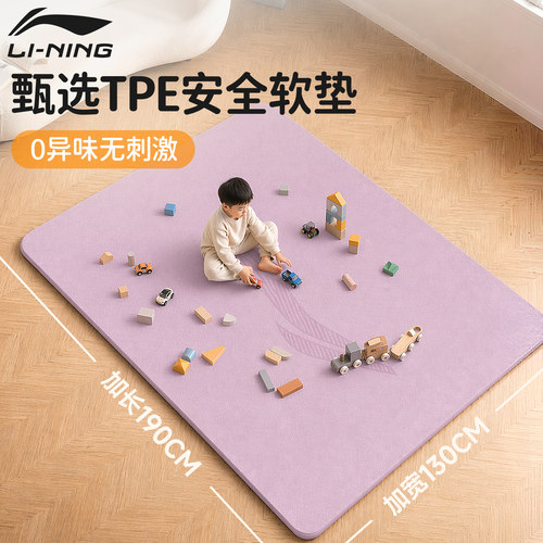 李宁瑜伽垫家庭适用加大加宽垫子