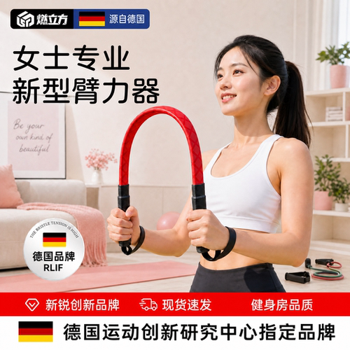 不夹毛发女生新型臂力器安全专用