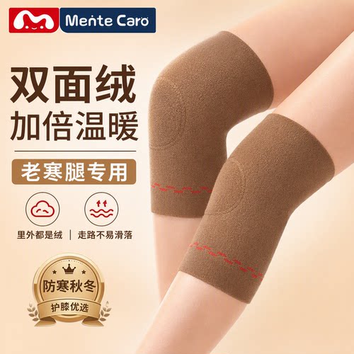 双面加绒保暖锁温，开放便携穿戴