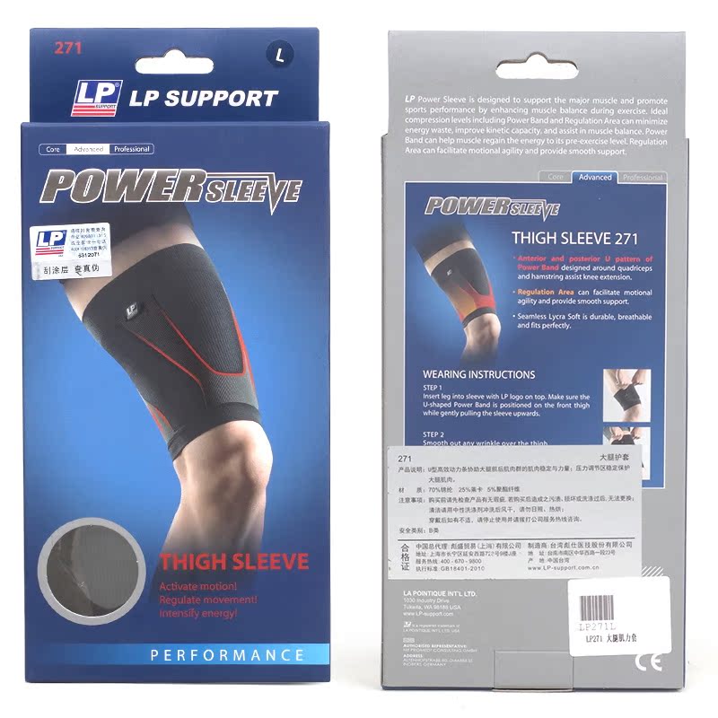 Protection sport - Ref 582296 Image 4