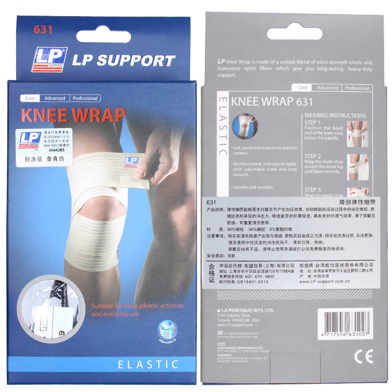 Protection sport - Ref 592030 Image 5