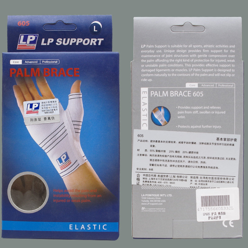 Protection sport - Ref 592013 Image 4