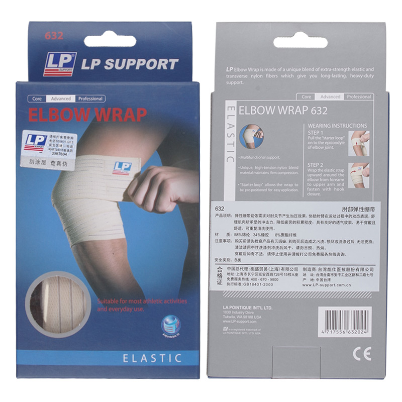 Protection sport - Ref 591923 Image 3