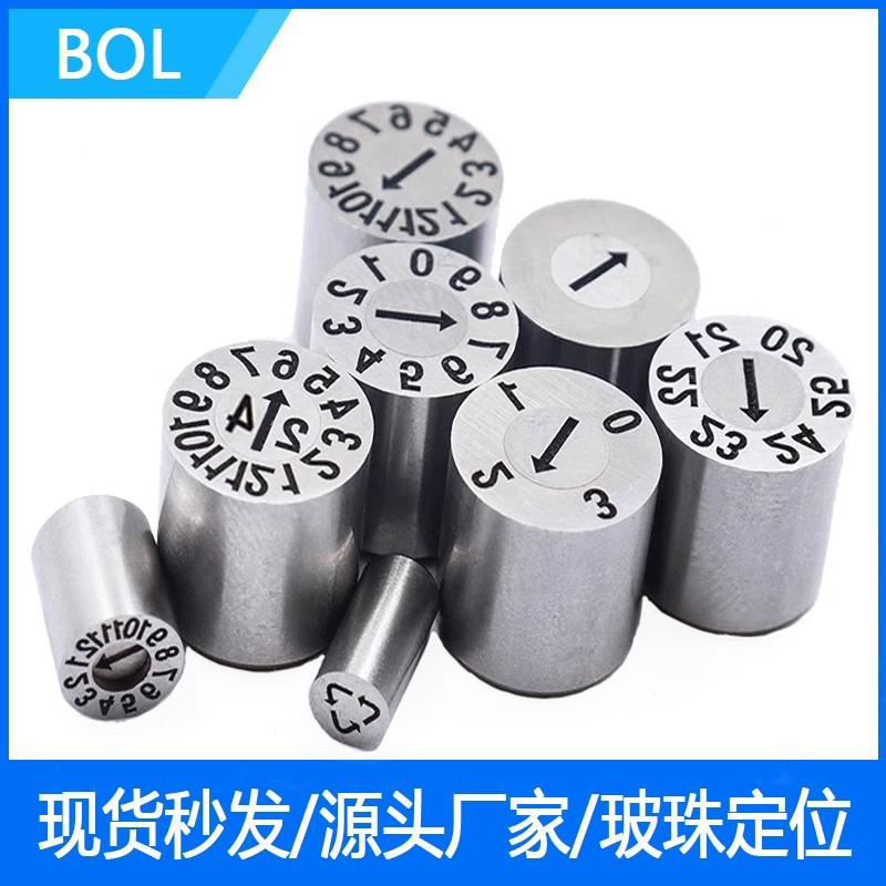 塑胶模具日期可调2024年月年份章