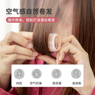 卷发棒神器 刘海卷正品 MINISO名创优品魔法卷发筒混搭超值装 12个装