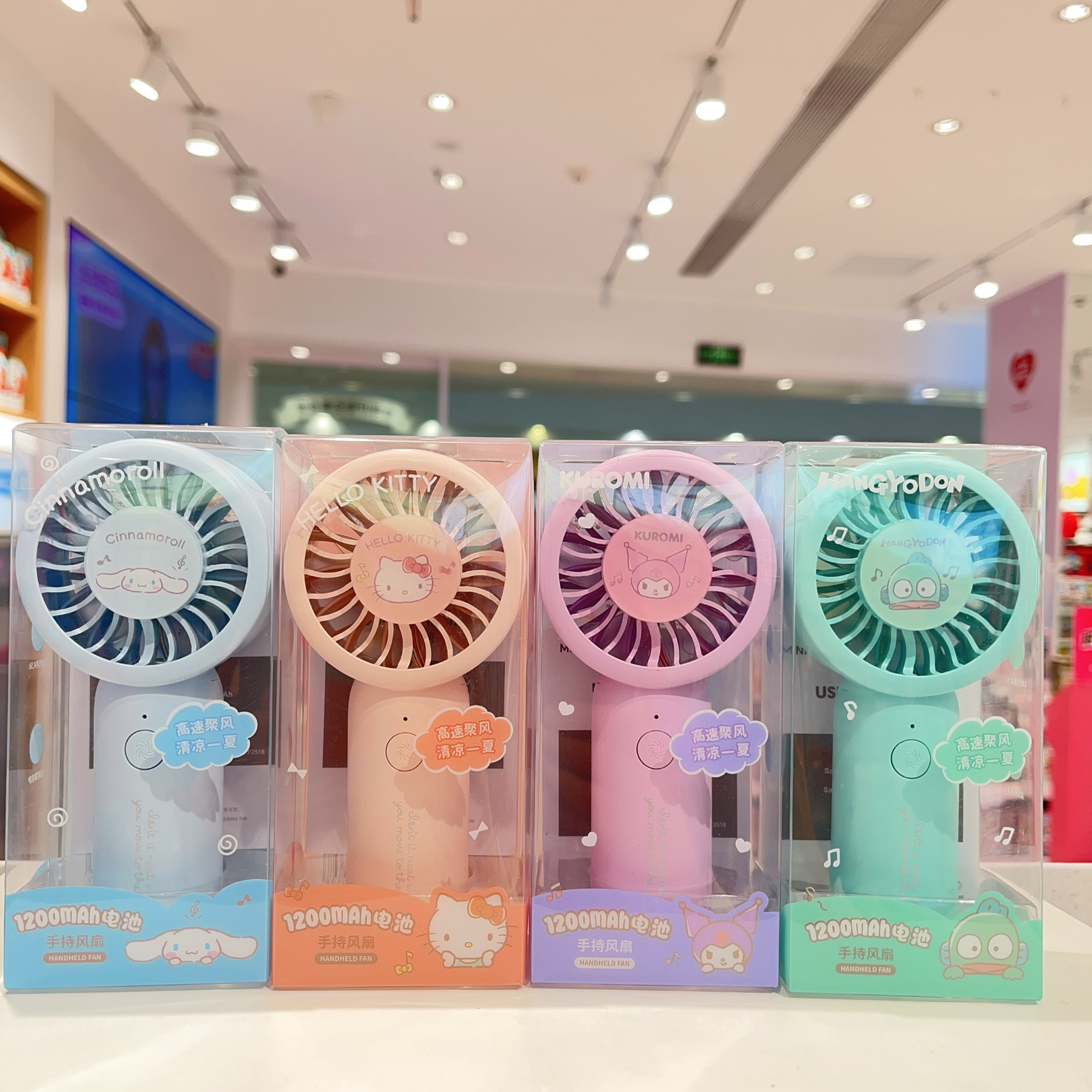 MINISO名创优品蛋仔派对糖果甜心系列口袋风扇卡通可爱夏季口袋扇