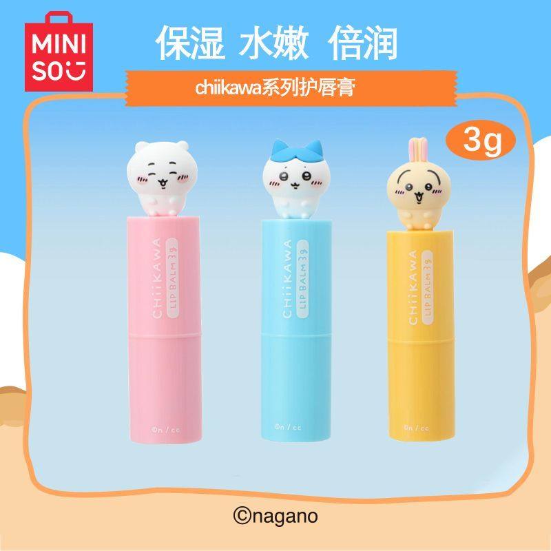 MINISO名创优品润唇膏吉伊卡哇系列保湿水嫩倍润护唇膏小八乌萨奇,彩妆/香水/美妆工具,唇膏/口红,淘宝优惠券,粉丝福利购,淘宝优惠卷