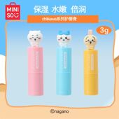 MINISO名创优品润唇膏吉伊卡哇系列保湿 水嫩倍润护唇膏小八乌萨奇