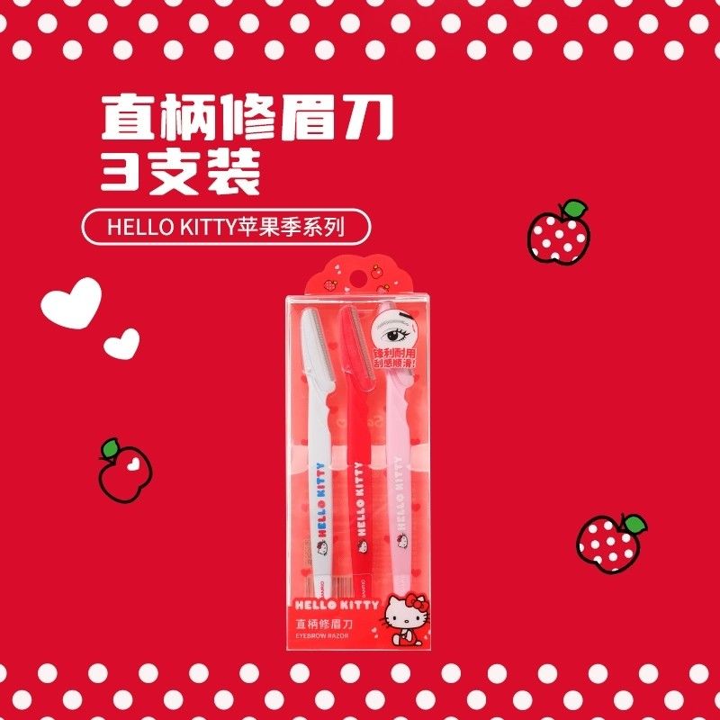 MINISO名创优品凯蒂猫苹果季系列直柄修眉刀3支装可爱卡通KITTY