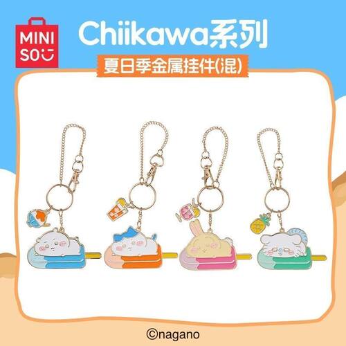 Chiikawa系列夏日季金属挂件