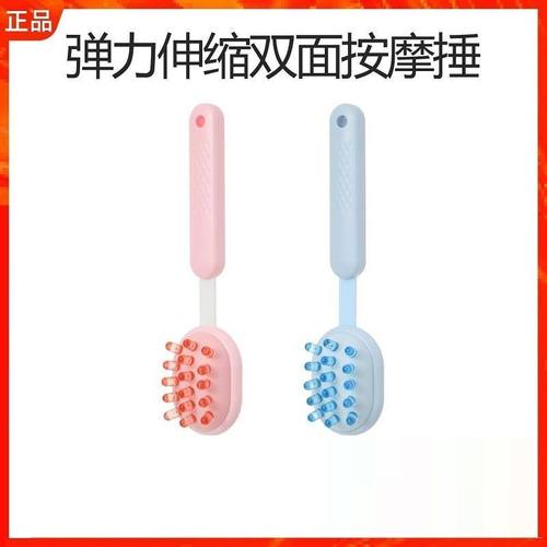 弹力伸缩双面按摩捶锤子