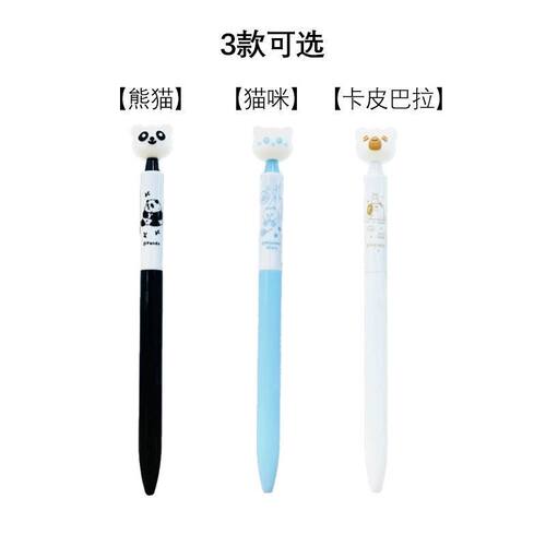 萌趣动物造型系列旋转出芯中性笔