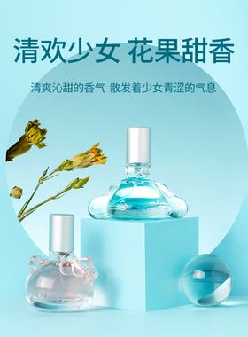 名创优品三丽鸥汪汪萌香水喵喵萌