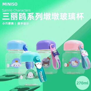 MINISO名创优品三丽鸥玻璃杯墩墩玉桂狗透明玻璃杯可爱便携学生