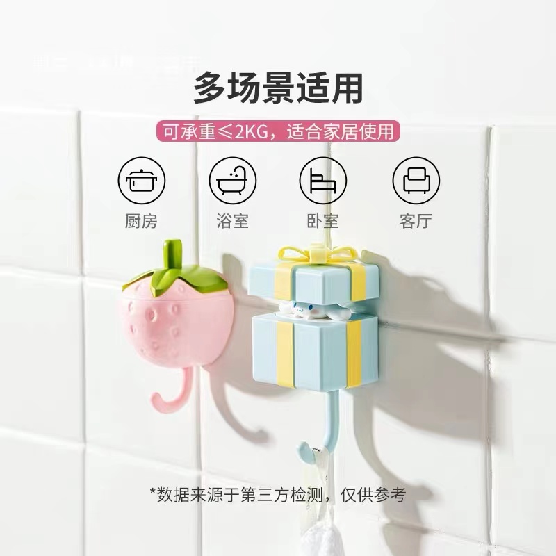 名创优品miniso伸缩免打孔挂钩