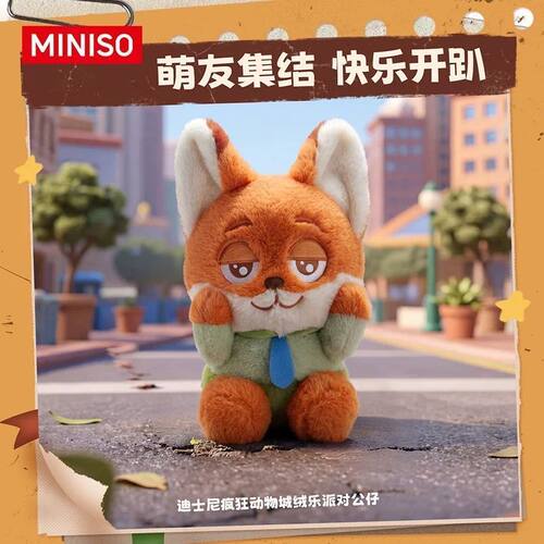 迪士尼疯狂动物城毛绒玩偶公仔