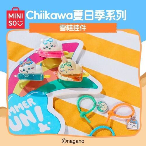 Chiikawa夏日季系列雪糕挂件