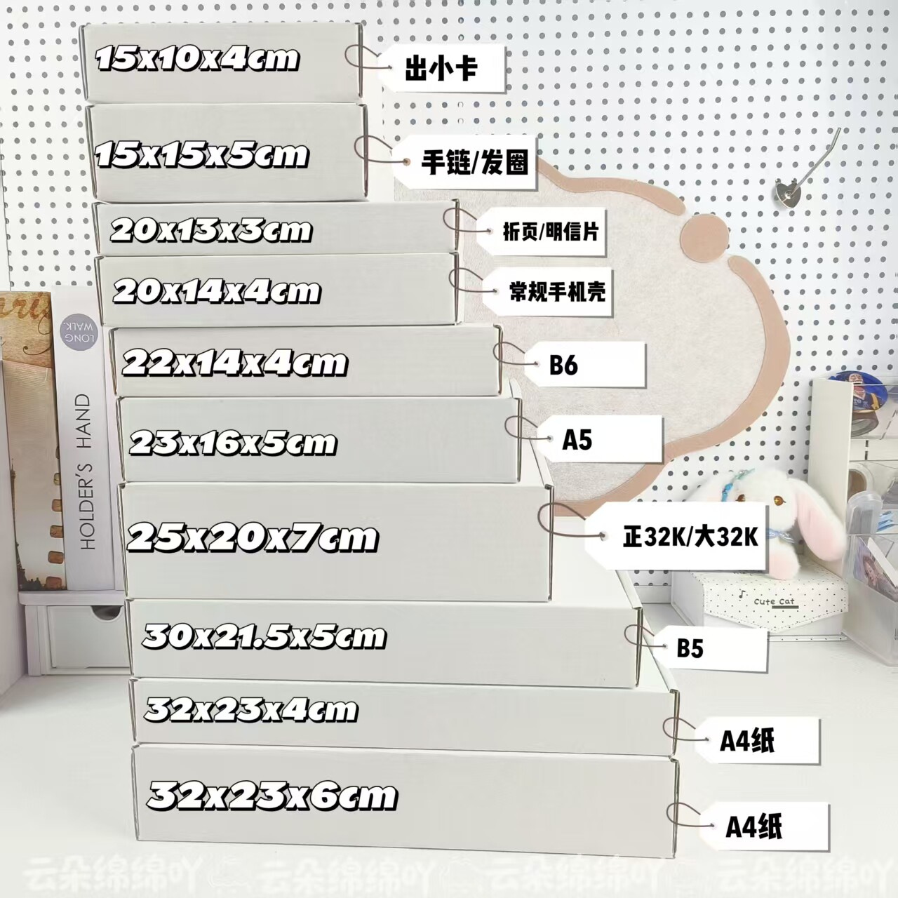 双面白飞机盒纸盒包装盒多尺寸快递盒出卡打包小卡礼品盒长方形盒
