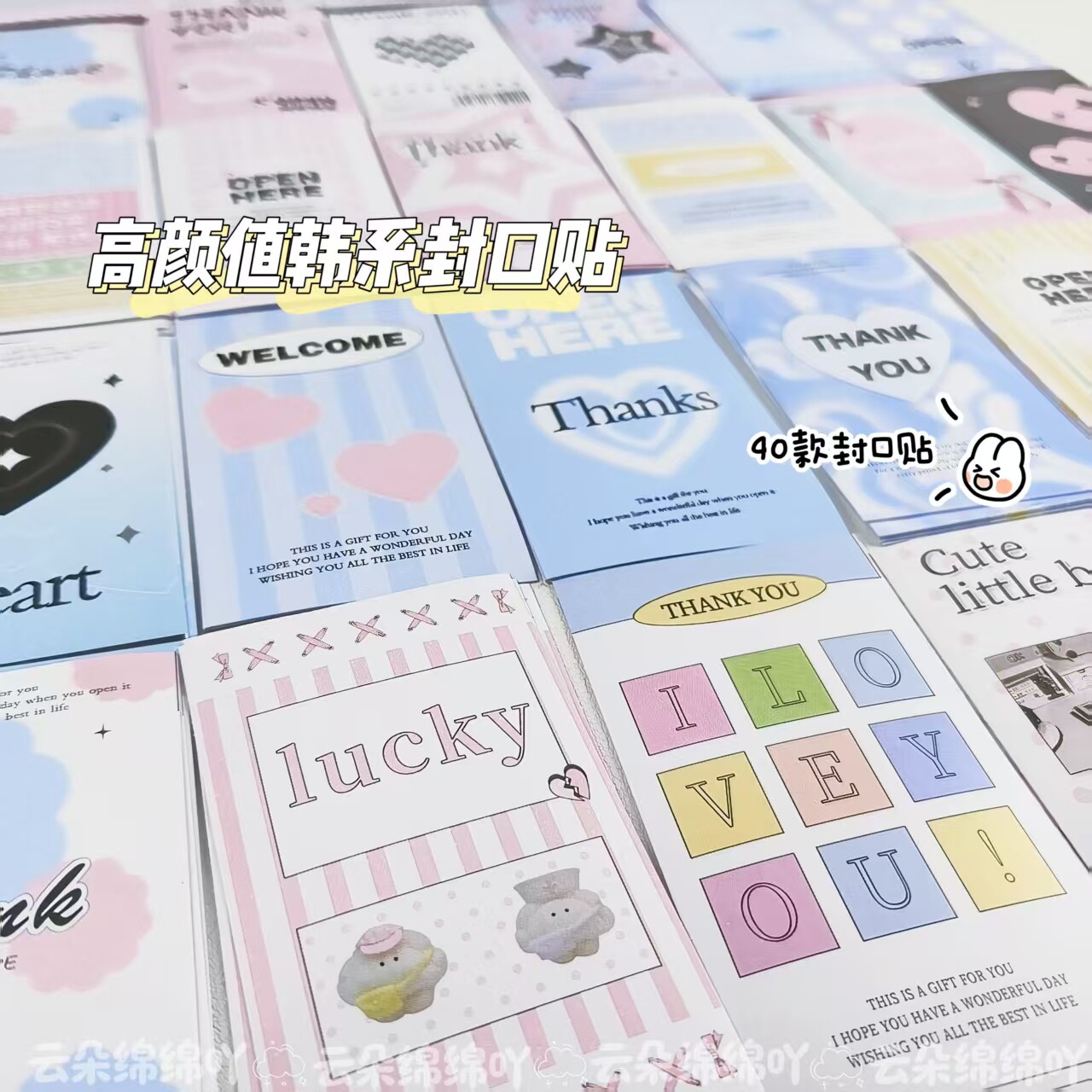 ins贴纸封口贴高颜值韩系封口贴