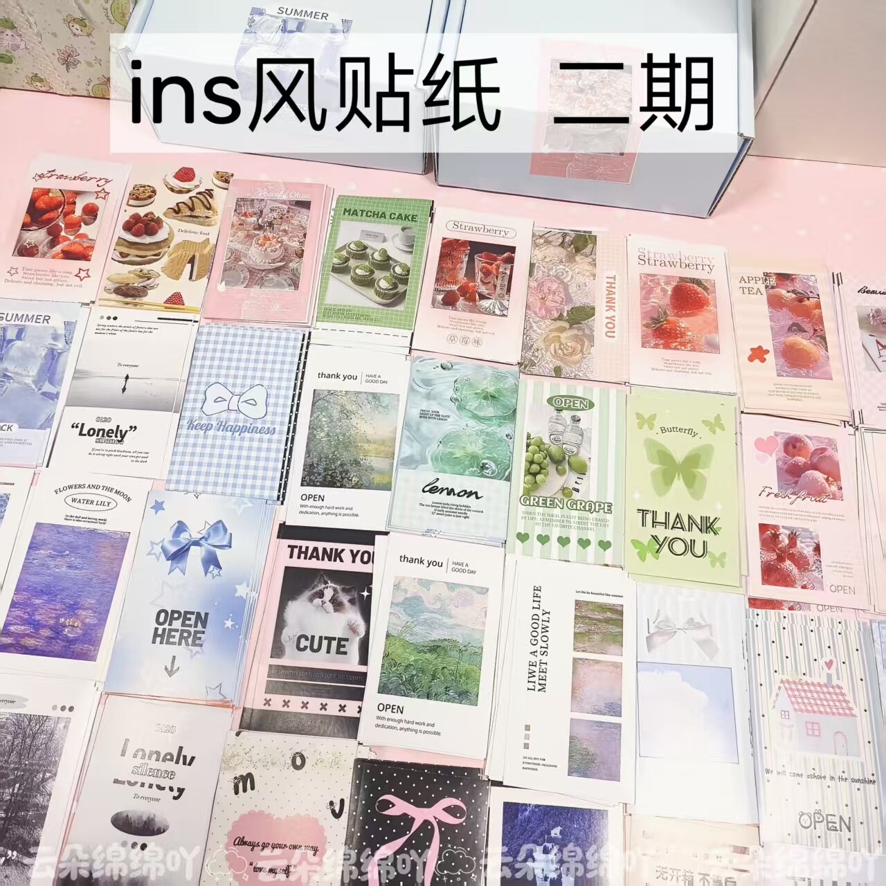 ins风贴纸高颜值韩系封口贴